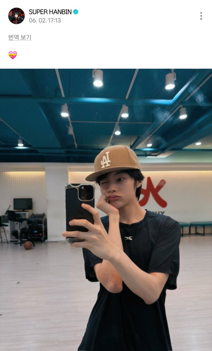 nightfall0509's tweet photo. 260602 위버스 포스트 + 버블🫧 #한빈 https://t.co/lspYlWFCdE