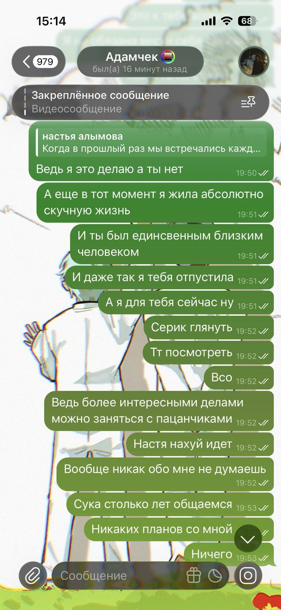 bacilla37031's tweet photo. Да я и что https://t.co/Bhs0yeDS8X