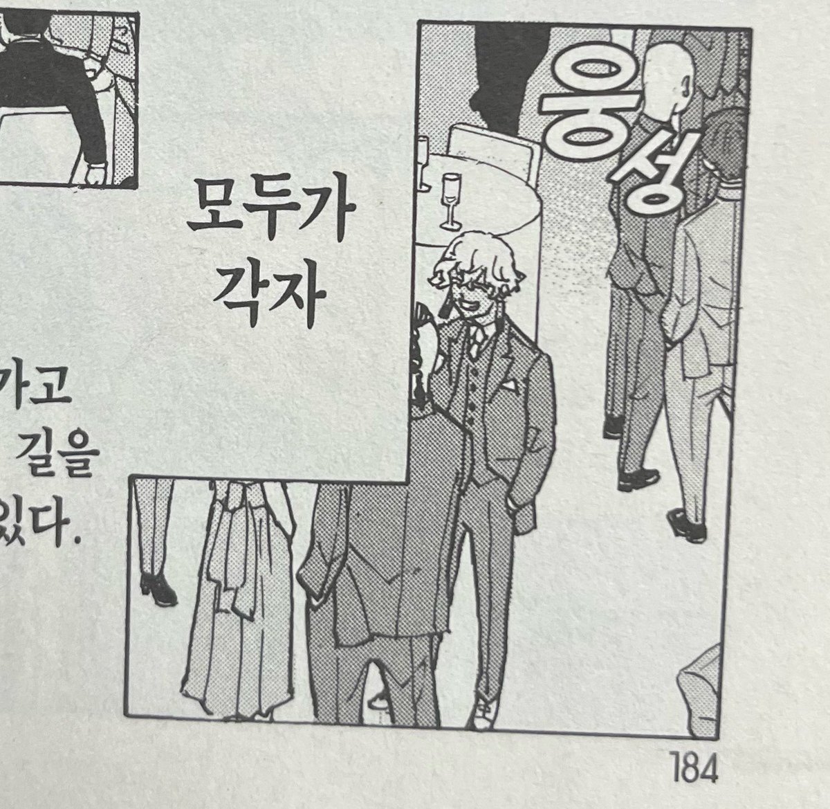 uuuuuubbin's tweet photo. 최종축 결혼식에서 이자나랑 대화하는 거 에마랑 드라켄 아닌가
이때는 되게 친해보이는데
드라켄이랑 처음 만났을 때 무슨 얘기 했으려나
내심 자기 여동생이라고 드라켄 잡도리 시도했었으면 함.. 드라켄보다 연상이기도 하고.. https://t.co/ePiLUh5JNh