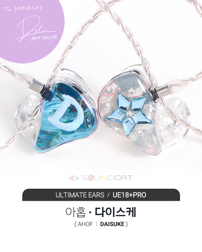 SOUNDCAT Custom Gallery tweet media