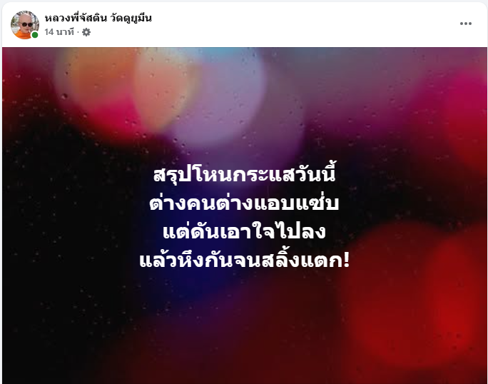meawsom_salmon's tweet photo. แยกย้าย
#โหนกระแส #ทองใหม่ #theshock #หนุ่มกรรชัย https://t.co/4Wt0kypDFt