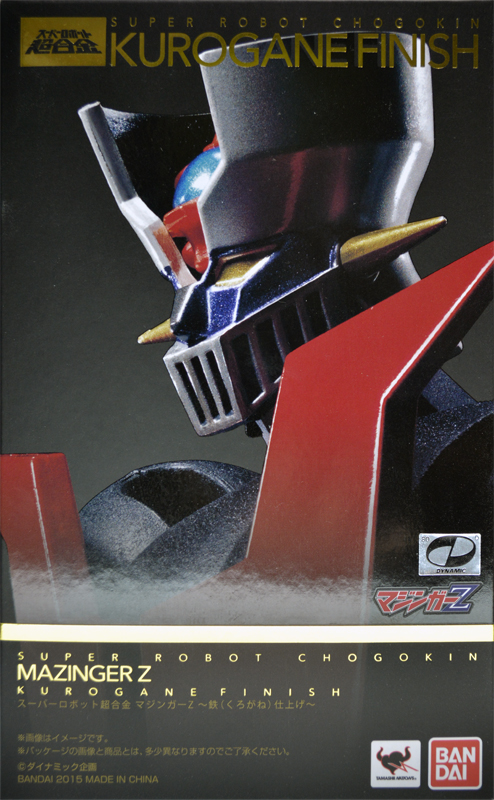 通販販売情報】 スーパーロボット超合金 マジンガーZ 鉄(くろがね