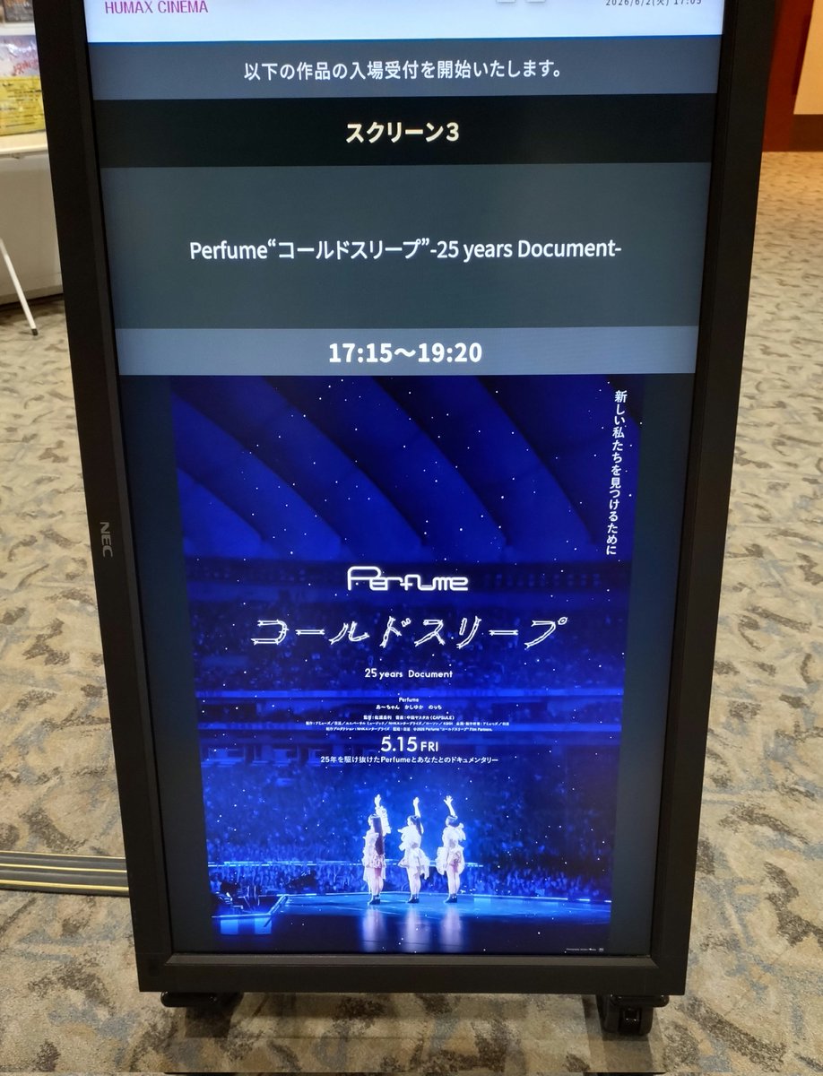 oton_69's tweet photo. ３回目の…。感じてきます😎✋

特典も３種確保。

#コールドスリープ
#prfm
#Perfume https://t.co/4z9BvB03Io