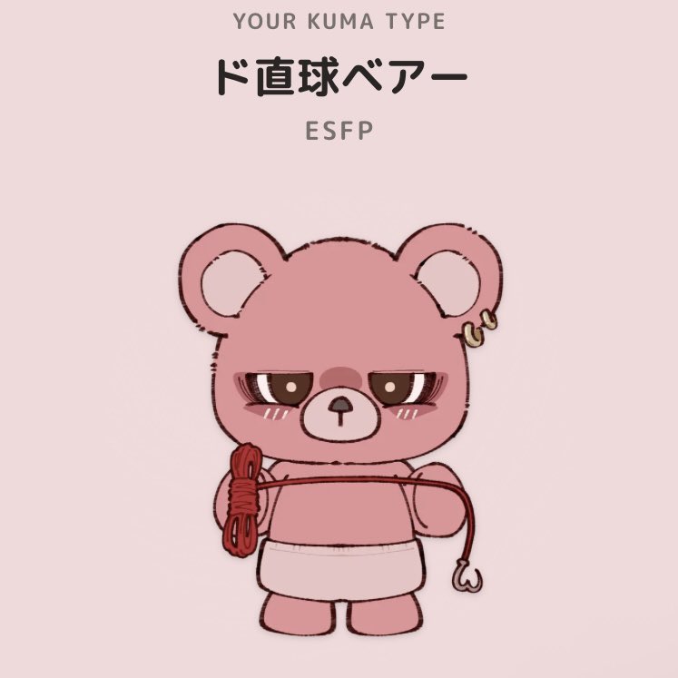 Pd7tbbV's tweet photo. #恋するへびべあ診断
可愛いタイプ診断やってみた https://t.co/CfPOgrSvLW