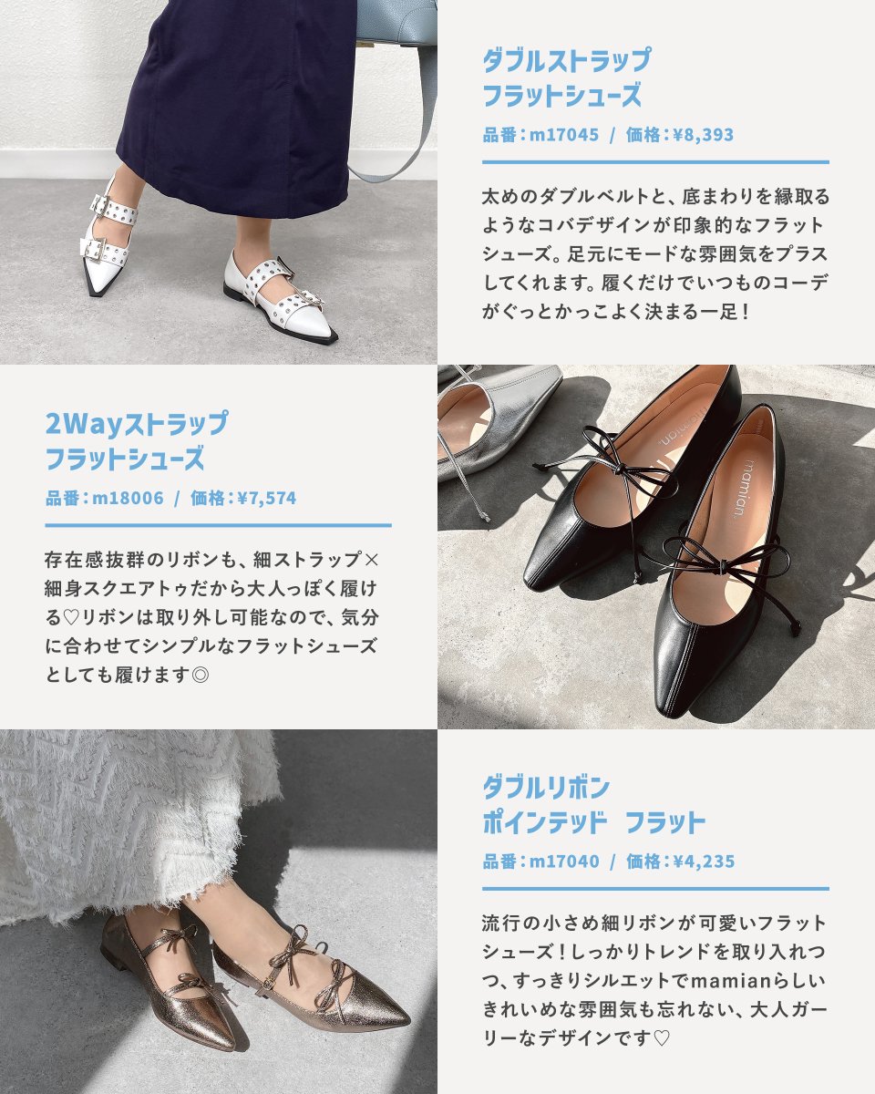 MAMIAN's tweet photo. ▽ 特集ページはこちら！
https://t.co/F7O3LiU5e7

（2/2） https://t.co/00anvoVXAI