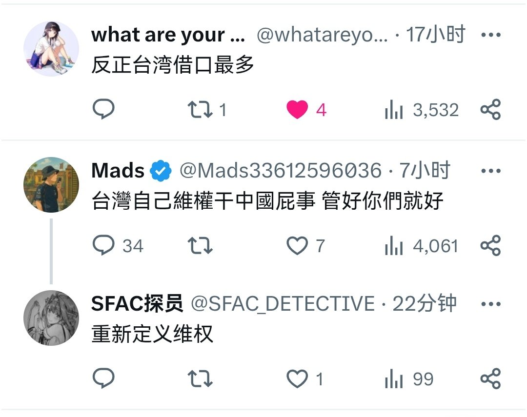 SFAC_DETECTIVE's tweet photo. @whatareyourdoi2 来了不是 https://t.co/A6rJ4oqiaP