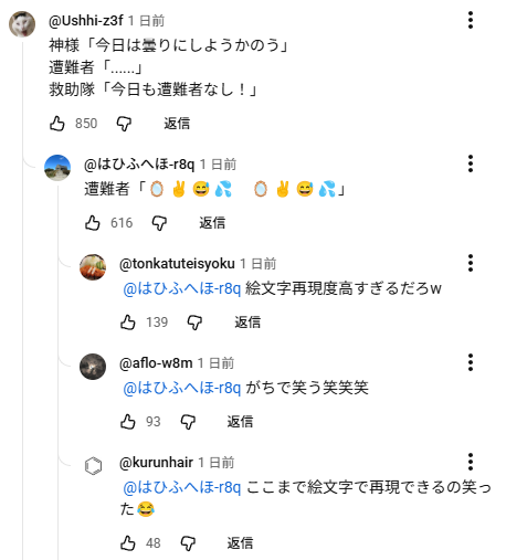 Barbara_ddon's tweet photo. 不謹慎かどうかは置いといて、絵文字の再現度の高さと才能に嫉妬した
https://t.co/TiDDYPXDc2 https://t.co/OTn2HM9Z7a