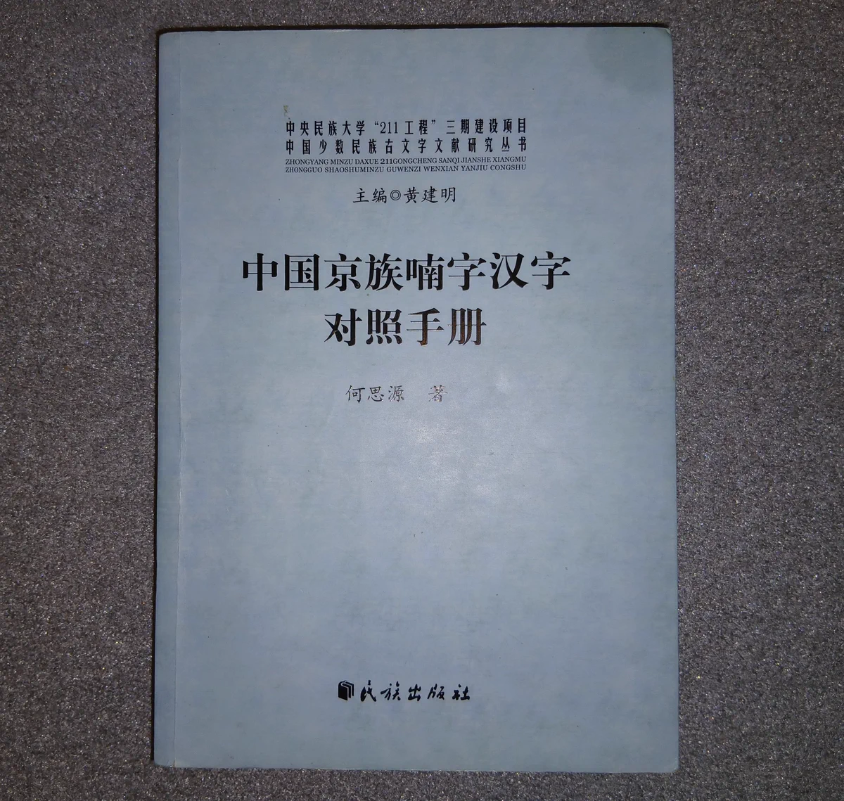 HJy4CFdbUAAMm1b?format=webp&