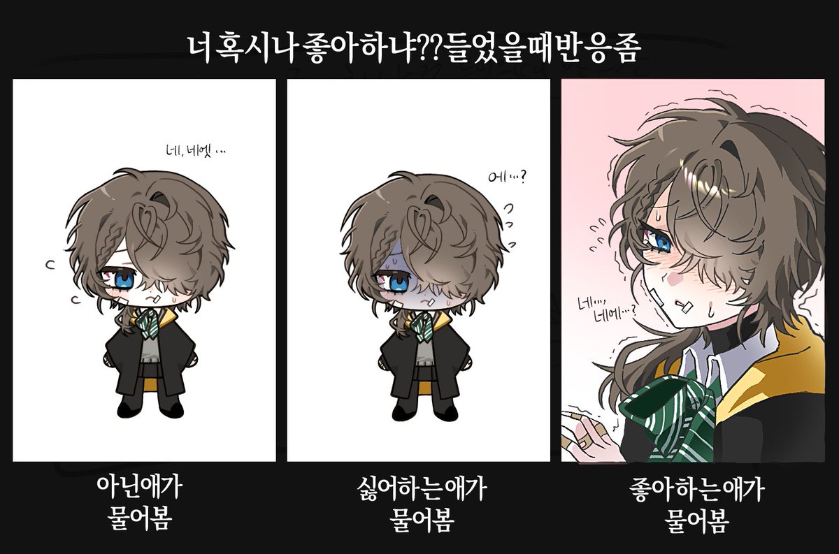 hheumdusrhd's tweet photo. 씹다닥그림 다 그림 엄;;; https://t.co/0n2m0eMPJW