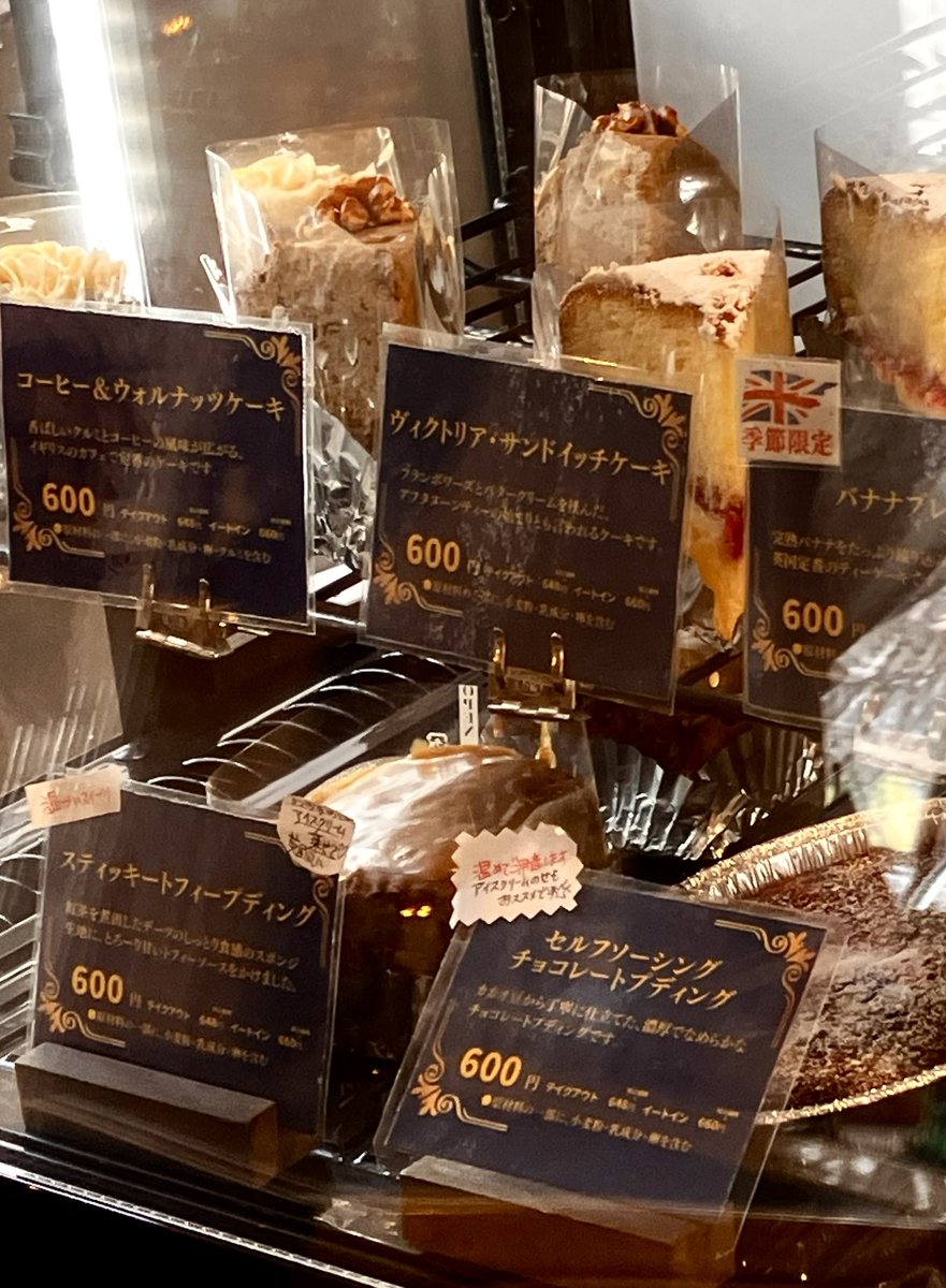 randy_cha8's tweet photo. 広島の帰りにOHISAMAへ。
お店ごと買って帰りたい英国菓子店🇬🇧💓 https://t.co/FYCDpvHsJH
