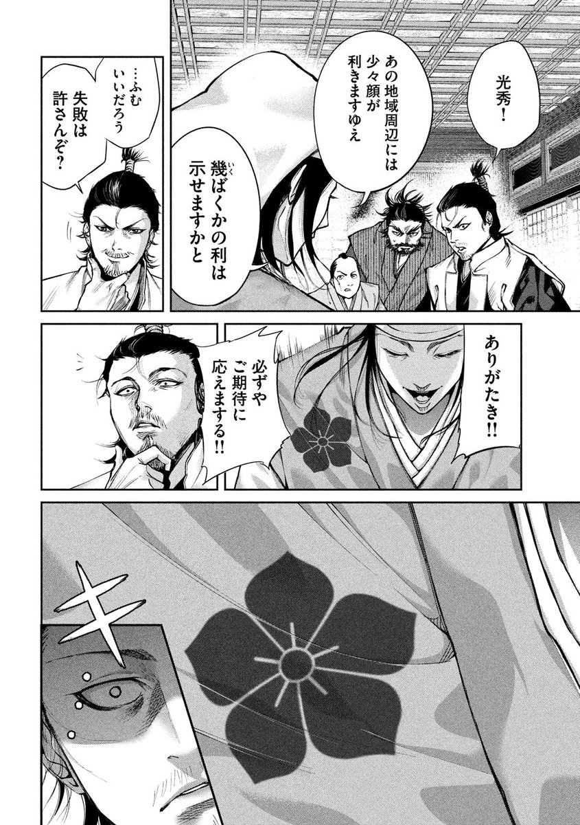 (7/10) 