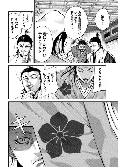 (7/10) 
