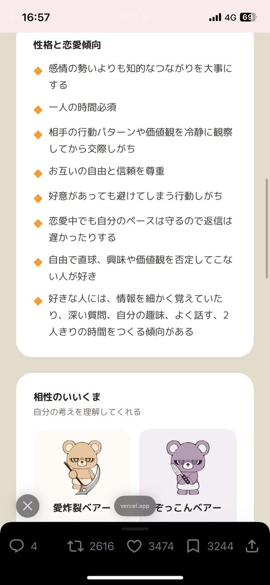 S_orry_227's tweet photo. 自由奔放すぎて相手のこと不安にさせるの得意熊
じゃん
嬉しくなくて死ぬ https://t.co/bq7iFjyxFN