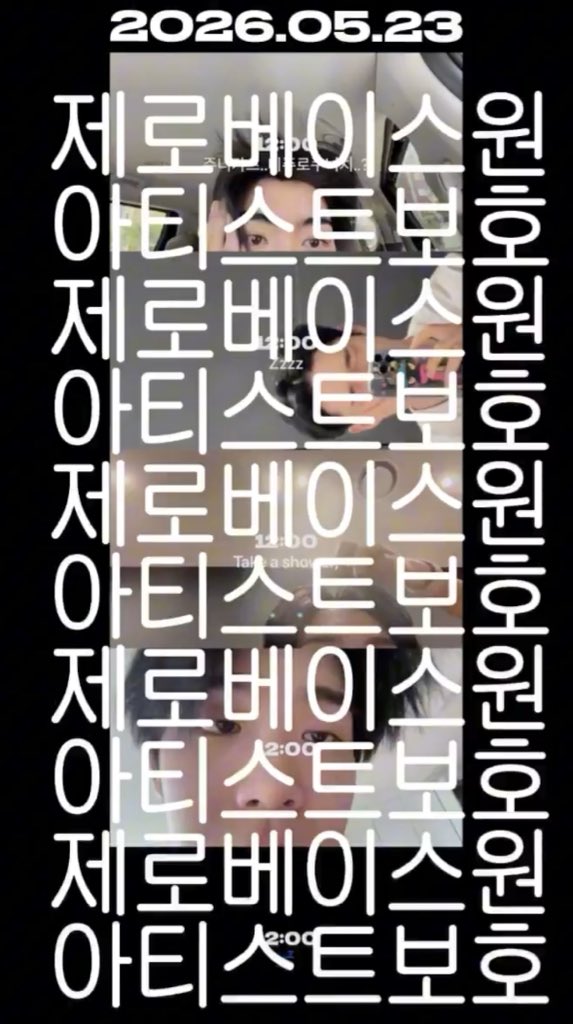 hamjaOwner's tweet photo. 얼마나 아티스트 보호하고 싶엇던 건지 감도 안옴 https://t.co/2hge39ku02