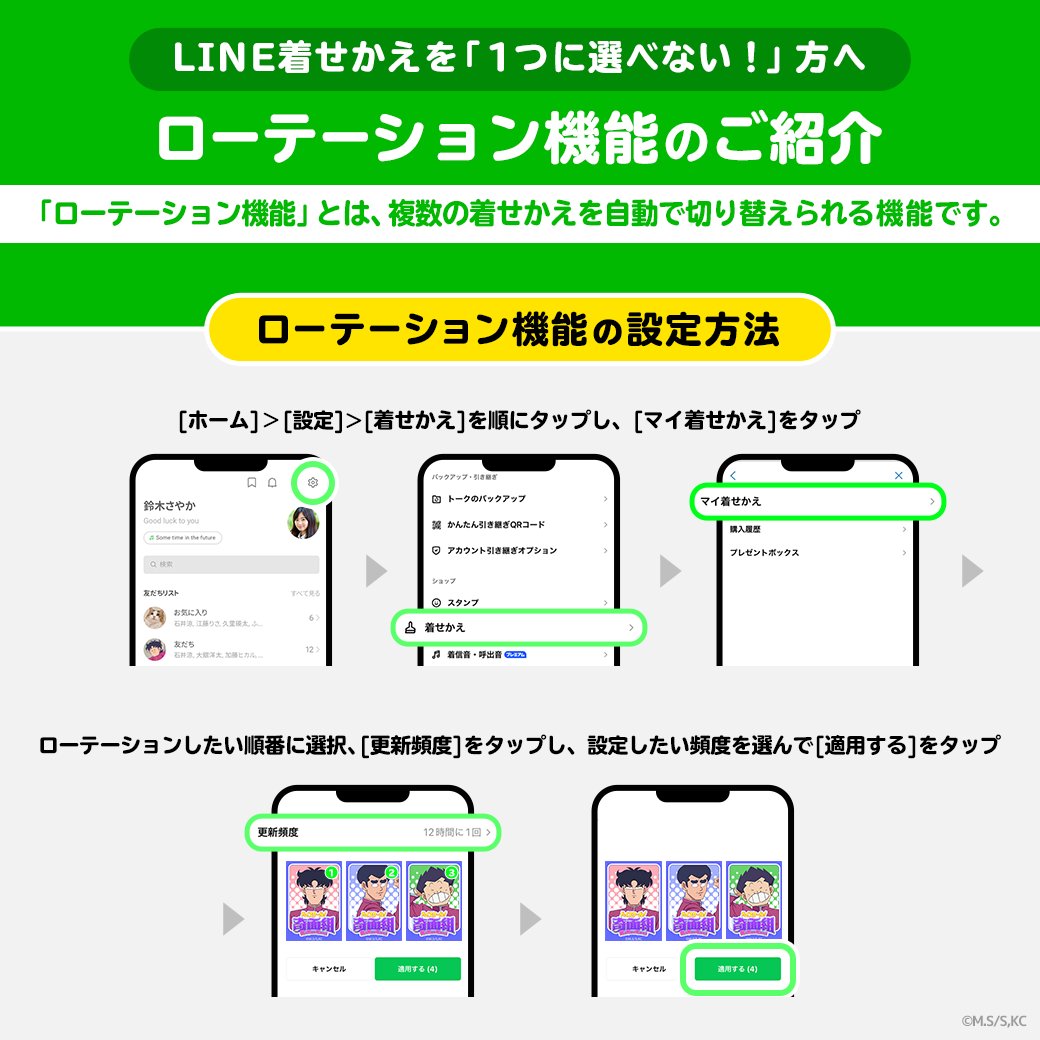increws_kise's tweet photo. 🌟配信情報🌟
TVアニメ『ハイスクール！奇面組』のキャラクター別LINE着せかえが販売開始！
お気に入りのキャラのLINEを着せかえよう！

LINE着せかえを1つに選べない方はぜひ、ローテーション機能をご利用ください✨

🔽『ハイスクール！奇面組』のLINE着せかえはこちらから
https://t.co/U2OdtaOG4z

#ハイスクール奇面組