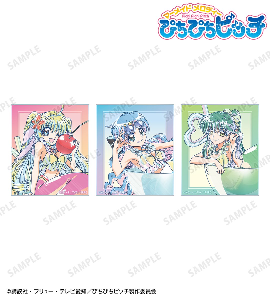締切間近】アニメ「ぴちぴちピッチ」より「描き下ろし カクテルグラス