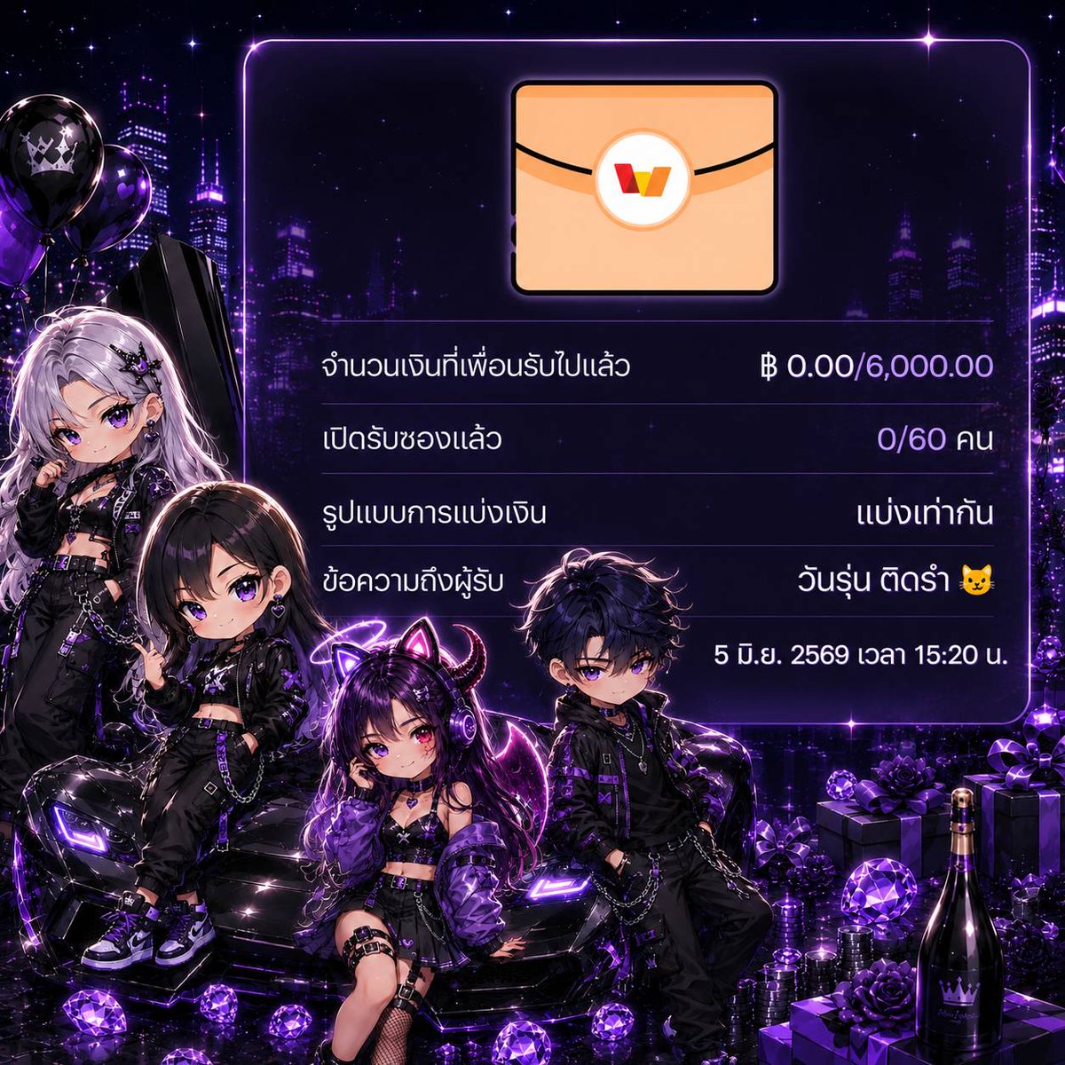 ขอแก้เบิ่ดปี tweet media