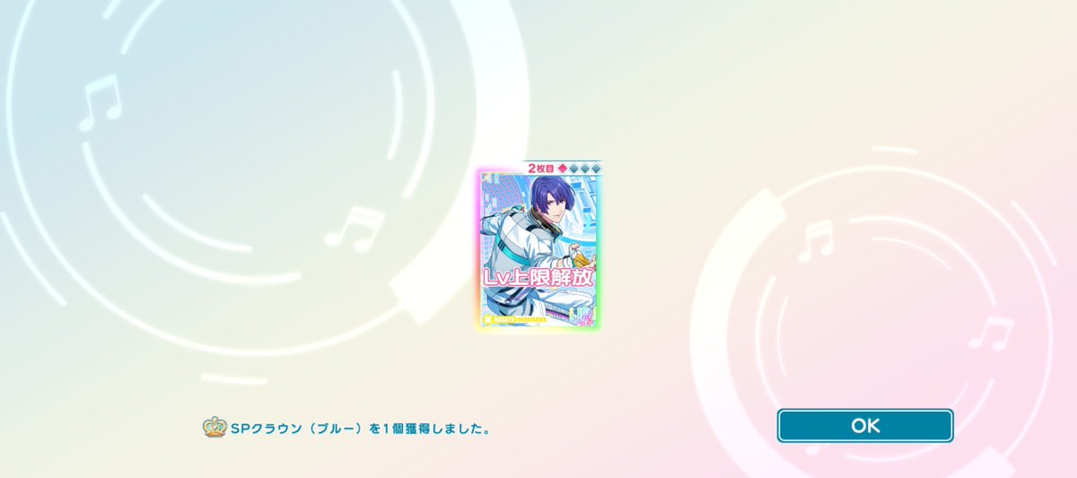 ちー tweet media