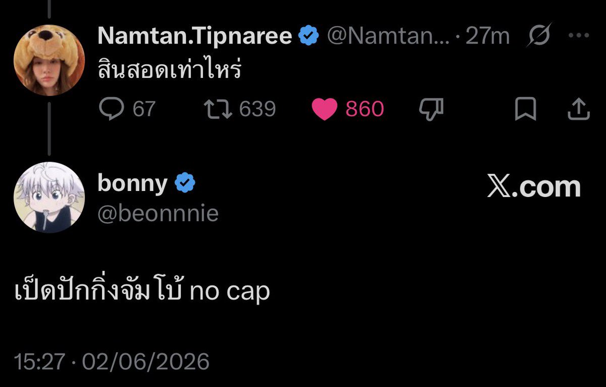 K-bab tweet media