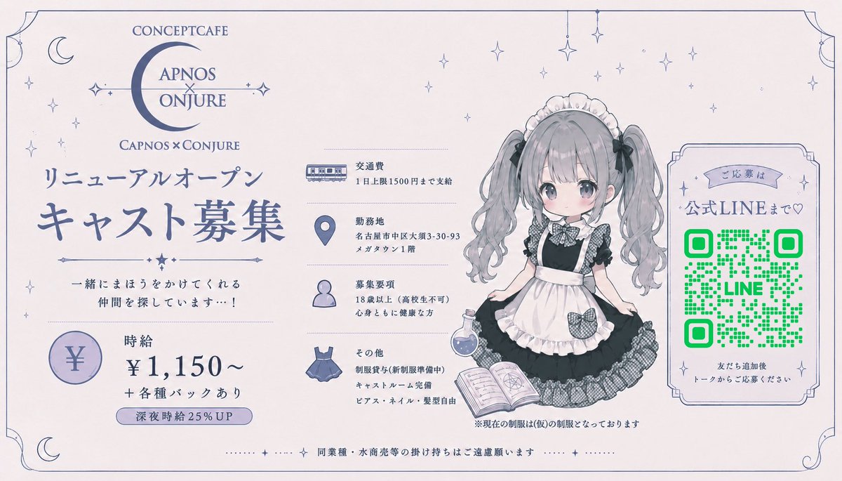 cap_x_con's tweet photo. 6月前半出勤予定表🪄︎︎

求人ご応募は公式LINEまで⸝⸝꙳
〖https://t.co/PNrSrWIJQB〗 https://t.co/0PHB4qXPZS