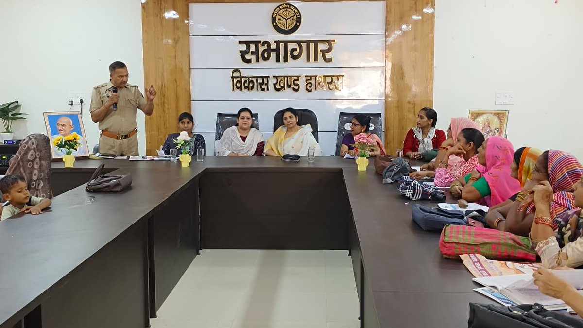 DPOHathras's tweet photo. 01/06/26
जनपद हाथरस के वि०खंड हाथरस  में ब्लॉक बाल कल्याण एवं संरक्षण समिति/बाल विवाह/बीबीबीपी की बैठक/प्रशिक्षण का आयोजन ब्लॉक प्रमुख श्रीमती पूनम पांडेय की अध्यक्षता में की गई ।
@babyranimaurya
@dm_hathras
@UPMahilaKalyan
@myogiadityanath
@MinistryWCD
@UPGovt
@missionshaktiup https://t.co/EMyBFB0npT
