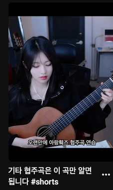 latencyupdates's tweet photo. [🎥] #HEEYEON new youtube short on her YT channel

🔗 https://t.co/C2FWTW19RN

#LATENCY #레이턴시 https://t.co/uOlviJ6lt3
