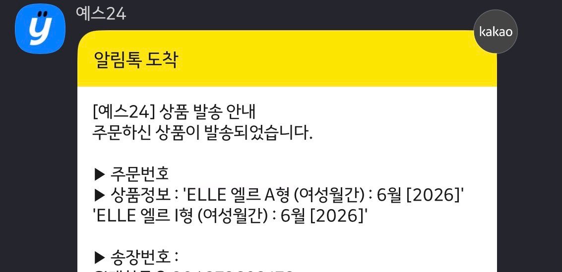 배 별✨ tweet media