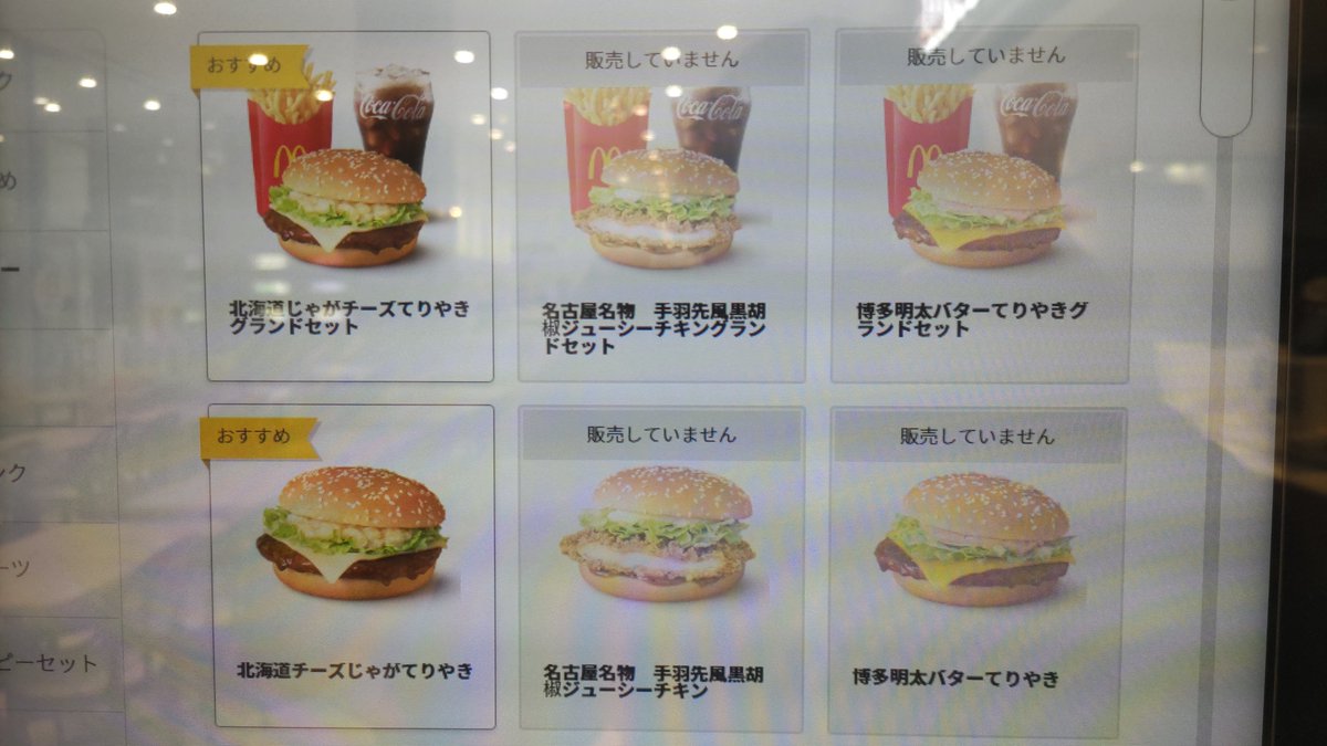 投稿メディア
