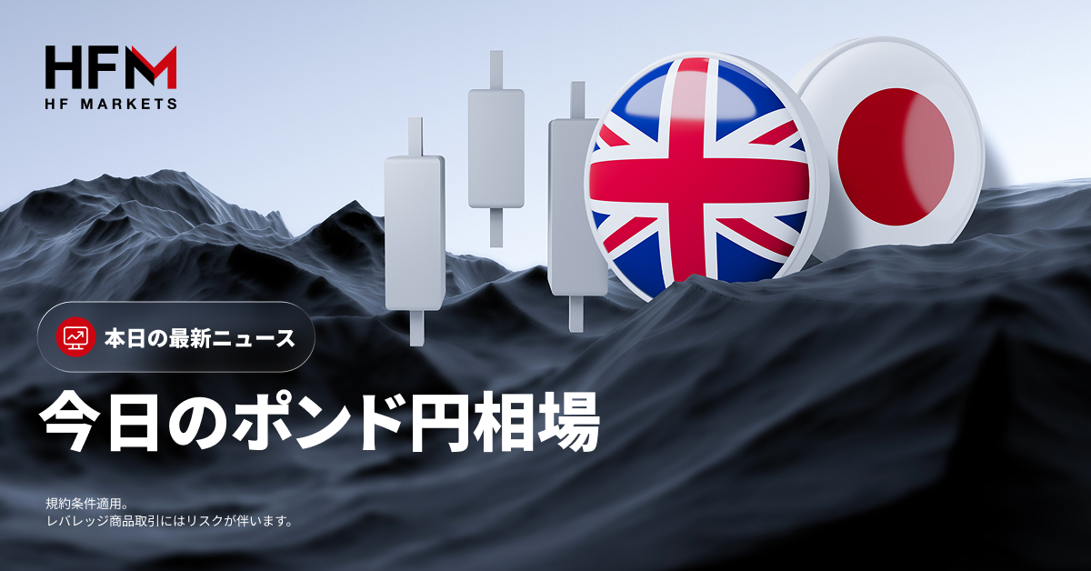 HFMJapan's tweet photo. GBP/JPY価格予想：英ポンドが215.00を突破、為替介入警戒水準に接近📈 

🔹 ポンド円(#GBPJPY)は215.00を上抜け、1か月超ぶりの高値を記録📊🚀 
🔹 日本の国債利回りが相対的に低いことや、 日銀の金融政策に対する不透明感が円売り圧力を強めています。
🔹 片山財務大臣は、東京当局が再び為替介入を実施する用意があることを示唆しました🏛️
 
投資家の視線は、日銀の政策動向と当局の対応に向けられています💹 
#HFM #HFMJapan #fx #ポンド円
