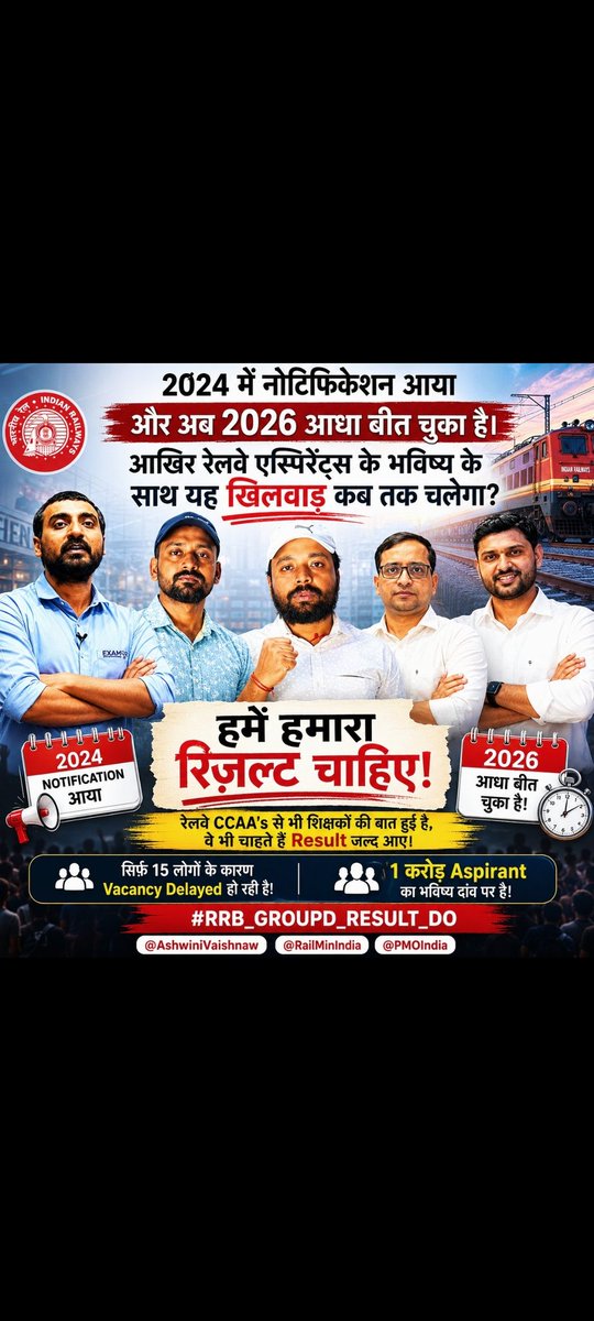 anujkumar70049's tweet photo. #rrb group D result do https://t.co/Rlx0Yk5Zb5