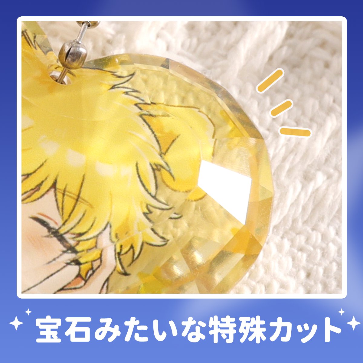 wooacryjp's tweet photo. 【宝石風アクリルブロック・キーホルダー】

どの角度から見ても立体的に輝き、あなたのアートをまるで宝石のように仕立て上げます✨

💡 お得なお知らせ 💡

6月30日までの期間限定で、50%OFFキャンペーンを実施中！

#アクリル　＃宝石風アクリルキーホルダー　＃イラスト https://t.co/R7z5XCMWaL