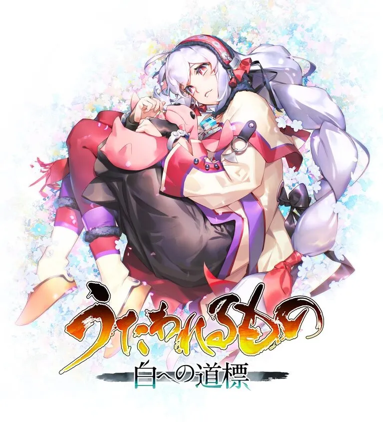 Ghonf3's tweet photo. Thank you Suga Munemitsu for bringing this life work of yours to a closure with Utawarerumono: Shiro e no Michishirube. Its story ended up positively surprising me a lot with some of its moments in particular the outstanding twelfth chapter and its fairly strong ending https://t.co/0qmkqHwdsD