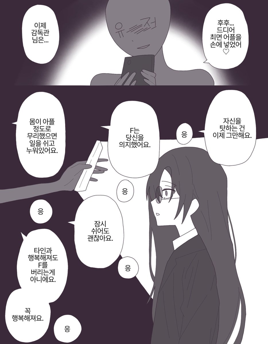 PierrewifeS2's tweet photo. 걍.. https://t.co/YFS32TnFPT
