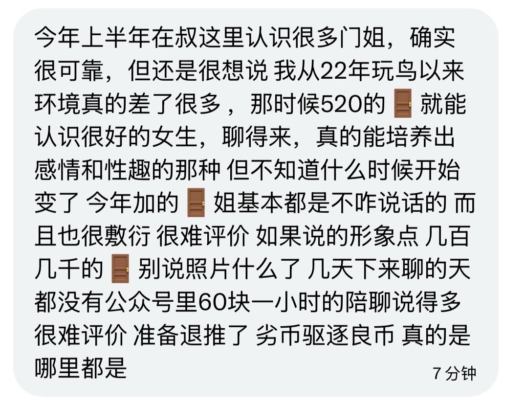 沈万姬 tweet media