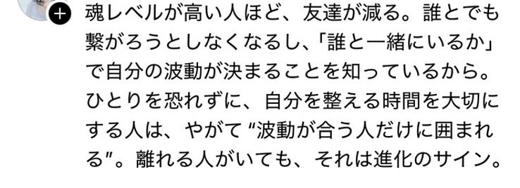 kenshiro0807's tweet photo. これは今の自分が共感↓ https://t.co/epcBJjpjF1