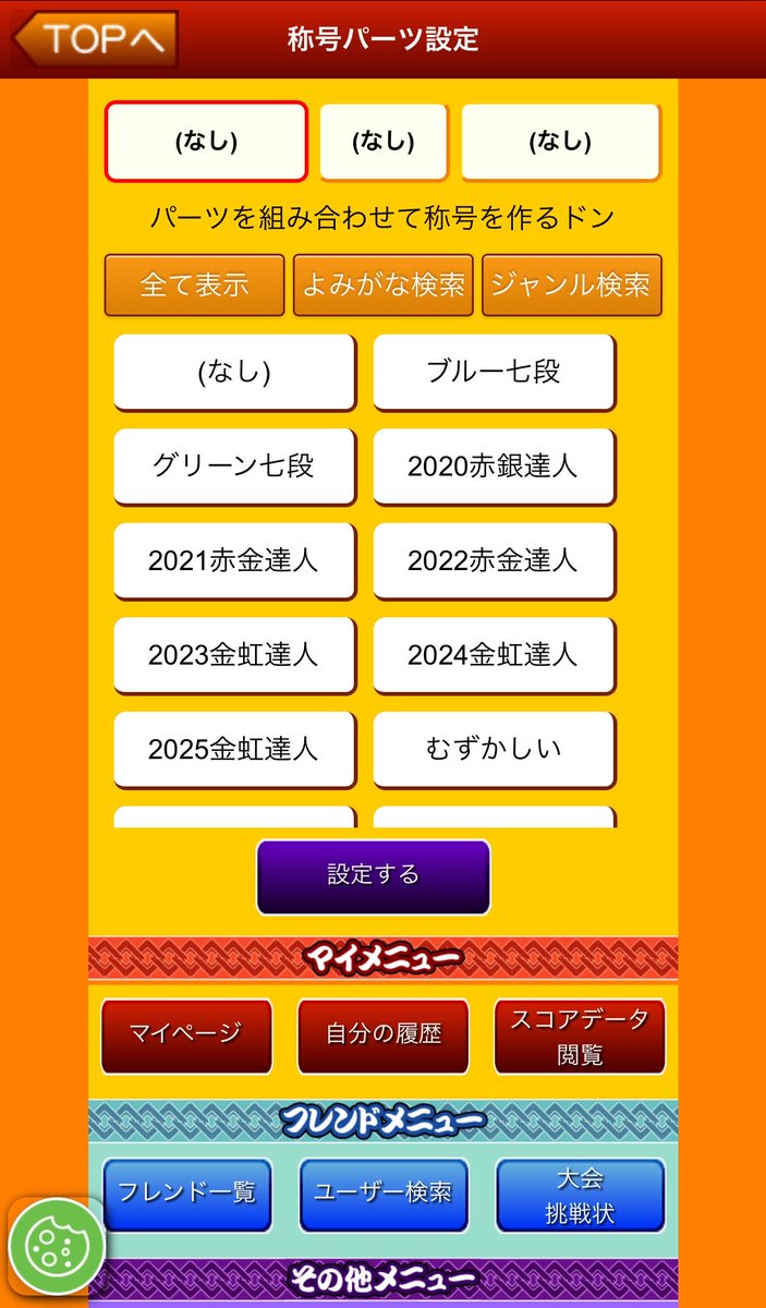 na_tutu's tweet photo. ありがとうございます https://t.co/me4IZhZTAS
