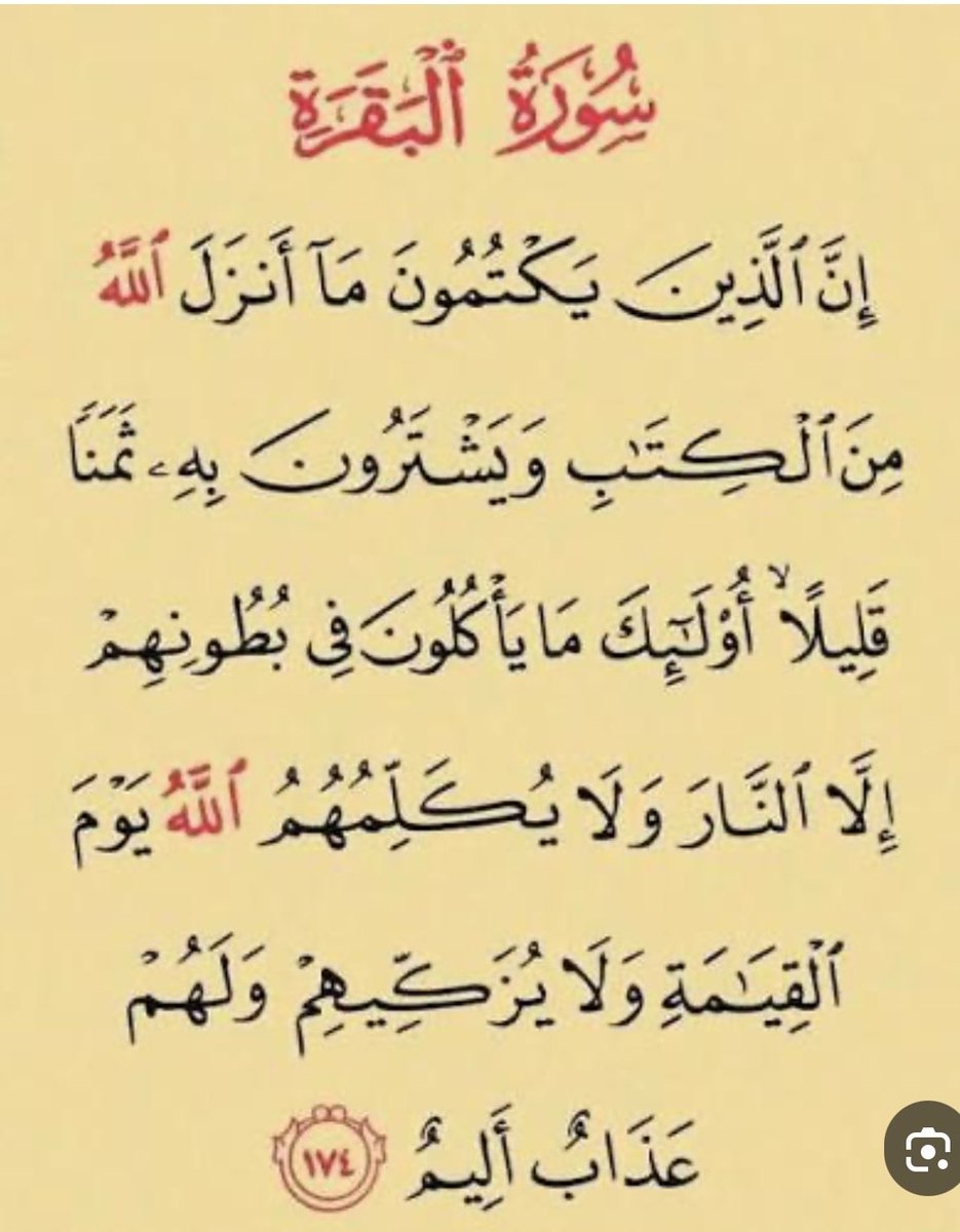 Omalsad214's tweet photo. @AAbdulsaeid ومنهم الكلاب النباحةالحاقدةوالحاسدة
دمرتوادولكم وتسعوالتدميرغيركم
الحروب دمارتحرق الأخضرواليابس وتقتل الأبرياءوتذهق الأرواح وتشرد الشعوب الرسول عليةالصلاةوالسلام آخرخيارتةالحرب كان يرسل مرسول ويحاورزعماءالقبائل وإذاأجبرقاتل قتال من يخاف الله وهورسول الله
يامفتي سابقاً
ومرتزق الآن https://t.co/IOSHweehmd