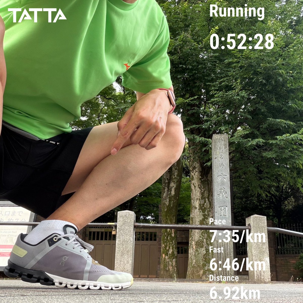 ISYMRunning's tweet photo. 朝ラン、昨日の疲れ残りか動きが硬い
#6月ラン #初夏のラン #さあ次のシーズンへ #adidasrunner #目指せベストラン
風が絶え間なく吹くので涼しい
7km https://t.co/xRHgxCg5PW