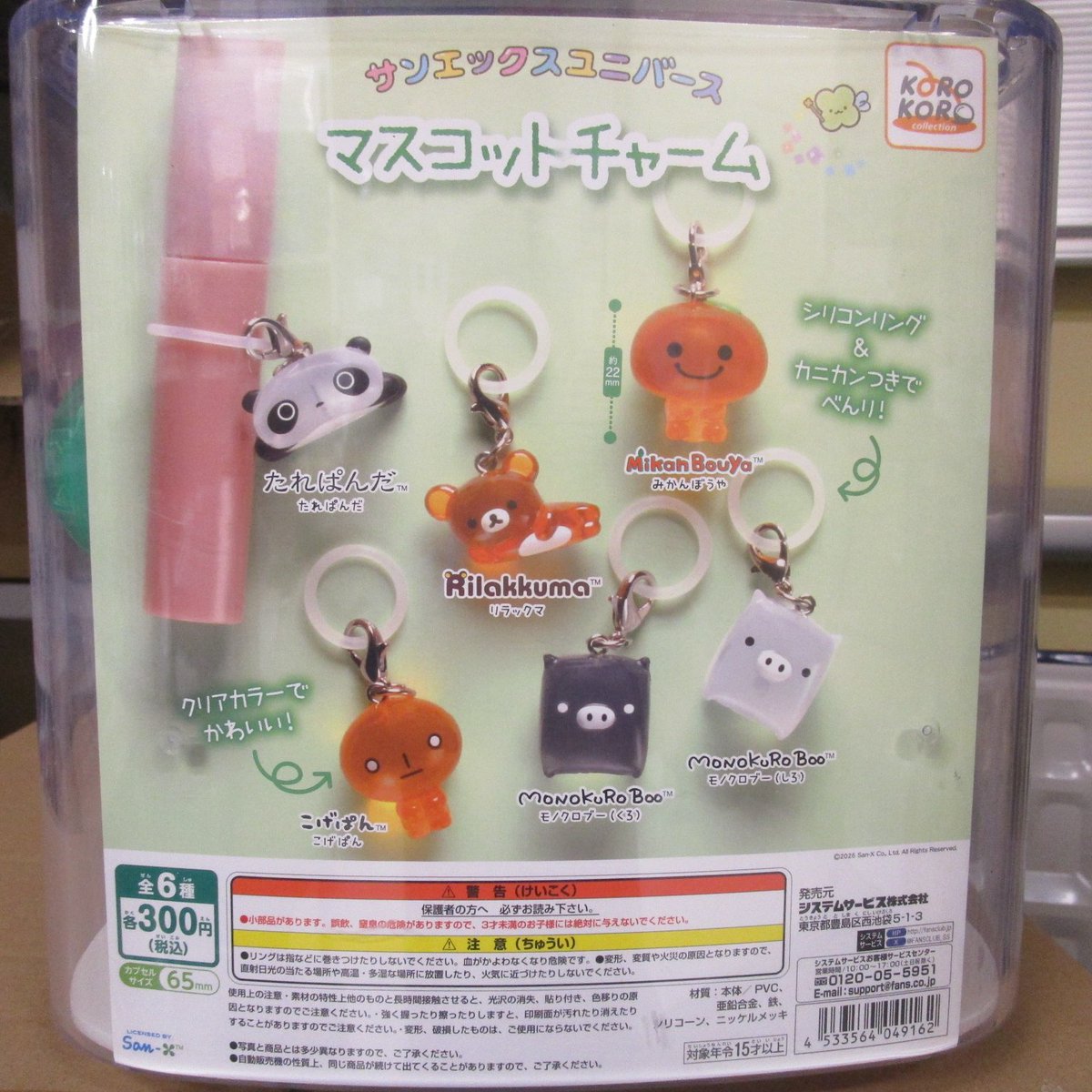 プラサカプコン藤井寺店内カプセルラボ 📷新商品のお知らせ