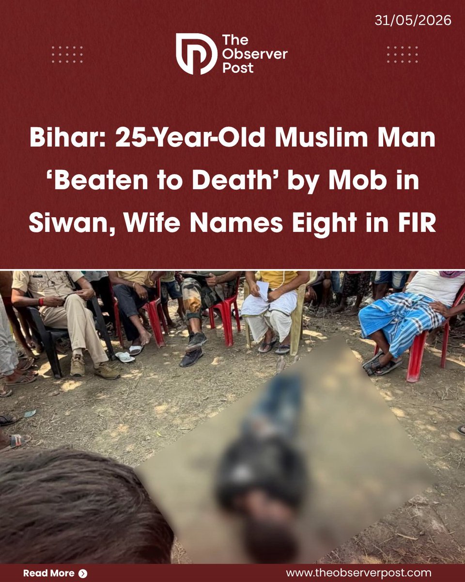 PROXY0b's tweet photo. @Mrsinha Hindutva terr*rist kill 25-year-old Muslim man was allegedly beaten to death in Bihar’s  after being taken from his home

His wife Mobina alleged that Amit Chaudhary alias Avadhesh Chaudhary Pramendra Manjhi, Chhatthu Manjhi Avadh Kishore Chaudhary Guddu Manjhi, Ranjan
#dubai https://t.co/CxBLftCkJA