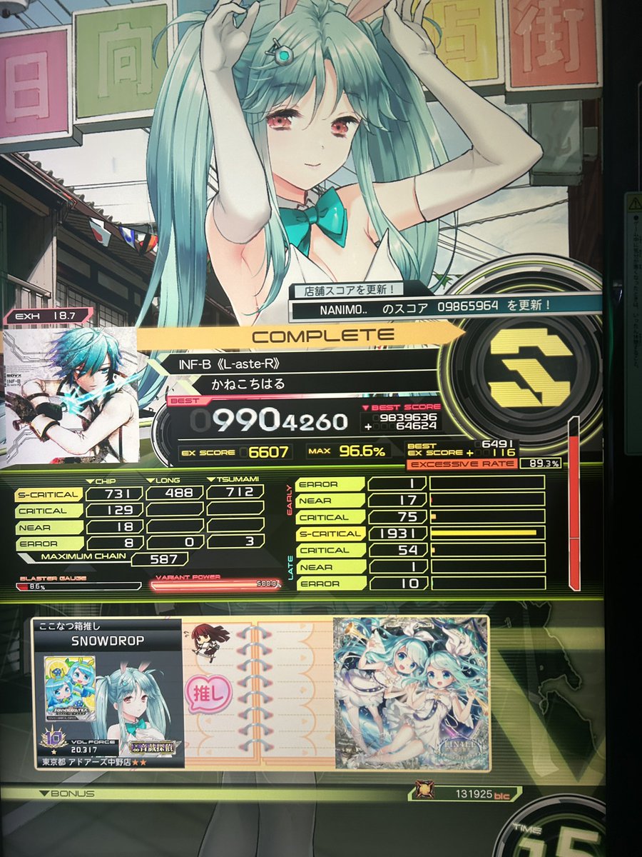 AngelBeats___'s tweet photo. pフリーの余りで元18一発pした！！
.b(exh)と半年0-1だったやつも終わった https://t.co/1GIkE4oBMQ
