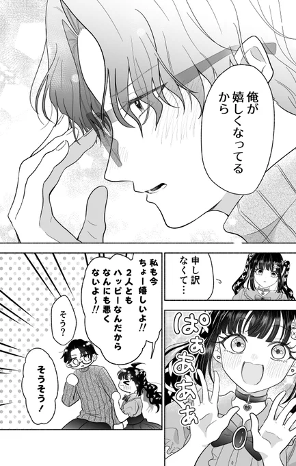 (2/7) 