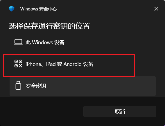 DiaMeow_'s tweet photo. 关于telegram新版卸载重装收sms信息费的，ios和安卓各有两种方案

iPhone上两种方案
1.在有登录的账号的设备上点击“添加passkey”（如windows），然后iphone扫码把passkey添加到iphone上。
或者mac上登了，直接在mac上添加（mac和iphone用苹果的密码app是同步passkey的）。
添加passkey后，iphone重新下载app 在输入手机号界面啥也不动，过一会儿会自动弹出passkey验证，扫脸就能进。
2.下载三方tg，如swiftgram，turrit。

Android上也是两种方案
1.找不认证sms的老安装包，下载安装后，正常输手机号，然后别的设备弹窗认证码，登录后再升级新版本。
2.下载三方tg，如Nekogram，Nicegram。