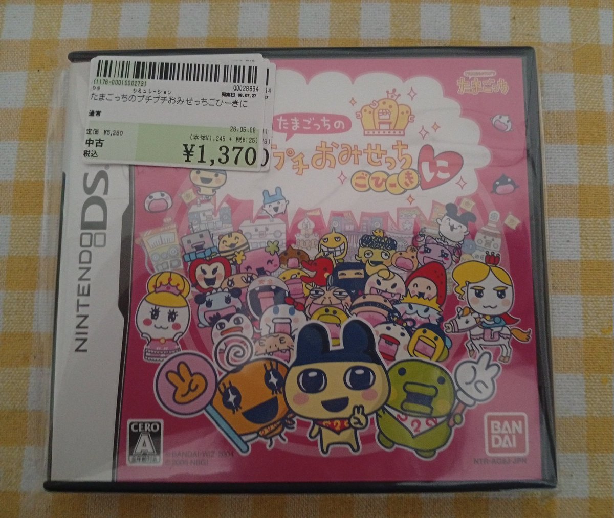 chamo_chi_'s tweet photo. 最近買ったものをこちらにもまとめておこう
 #むんたにっき https://t.co/4cNMEfJvsL