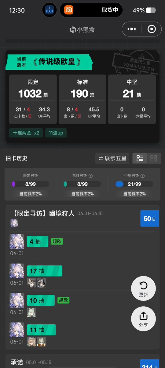 butingrain's tweet photo. 哦牛逼还有这种池子 https://t.co/QQszXtDn5h