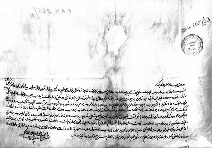 Magrabi's tweet photo. هل شاهد الجنود العثمانيون أجسام فضائية طائرة؟ 

يظهر  بين الحين والآخر حديث في وسائل الإعلام يخص الكائنات والمركبات الفضائية  التي تظهر في أماكن مختلفة على سطح الأرض. وإن كانت الولايات المتحدة  مستأثرة بالنسبة الأكبر من الأخبار التي تخص هذه الأجسام الفضائية، فإن  الوثائق العثمانية قد ساهمت في رصد ظواهر طبيعية غريبة ظهرت على امتداد  القرون العثمانية. من بين هذه الوثائق رسالة بعث بها شخص يدعى السيد الحاج  إسماعيل حقي من ماردين إلى السلطان محمود الثاني، يذكر فيها أن جنود وأهالي  المدينة شاهدوا قبيل الفجر عاصفة هائلة اندلعت فجأة، وظهر منها جسم مستدير  شديد الإضاءة أنار الأفق بأكمله، قبل أن يتفتت إلى أجزاء صغيرة ويسقط على  الأرض، وقد أدى هذا لإثارة الذعر والوجل بين السكان. وقد شهد الجنود  والأهالي هذه الواقعة بأعينهم، كما لاحظ الجنود بعد الحادثة أن نصال سيوفهم  أصبحت تلمع بصورة غير مألوفة، وظلت متوهجة رغم محاولتهم إزالة هذا الضوء  الذي التصق بها، قبل أن يختفي تمامًا بعد وقت قصير. وقد وصف إسماعيل حقي  هذه الظاهرة بأنها نادرة، الأمر الذي دفعه إلى رفع تقرير رسمي بشأنها.

ولم  تمضِ سوى أشهر قليلة حتى سُجلت حادثة أخرى في مدينة دينزلي بالأناضول  بتاريخ 20 مايو/أيار 1839، حيث أفاد السكان بمشاهدتهم جسمًا مضيئًا في  السماء يشبه الليمونة في شكله، ويبلغ عرضه نحو ثلاثة أو أربعة أمتار، وكان  يتحرك بسرعة كبيرة قادمًا من جهة مكة المكرمة، قبل أن يهبط بالقرب من أحد  الجبال ويضيء المنطقة المحيطة به بشكل لافت. كما تذكر المصادر العثمانية  ظاهرة أخرى أكثر شهرة، تمثلت في ظهور جسم شديد اللمعان في سماء إسطنبول  لمدة شهرين ونصف ابتداءً من أول رمضان سنة 1577/985، وهي ظاهرة جرى تصويرها  في عدد من المنمنمات العثمانية التي لا تزال محفوظة حتى اليوم. وقد أثارت  هذه الحادثة اهتمام السلطان، فاستدعى الفلكي الشهير تقي الدين الشامي الذي  فسرها آنذاك على أنها بشارة خير وعلامة على انتصار الدولة العثمانية على  الصفويين.

وقد  تناول الباحث المتخصص في التاريخ العثماني أورلين سابيف Orlin Sabev هذه  الوقائع في دراسة منشورة في دورية «الدراسات البلقانية» بعنوان: Did the  Ottomans See UFOs? (An 1838 Ottoman document about unusual celestial  phenomenon)، مستندًا إلى وثائق عثمانية محفوظة في المكتبة الوطنية بصوفيا، ومن الدراسةحصلنا على الرسالة التي أرسلها إسماعيل حقي للسلطان محمود الثاني، وقمنا بترجمتها للعربية.
وقد جاءت ترجمة الوثيقة على الشكل التالي:
«في  هذه السنة المباركة في آخر يوم من شهر رجب المُرجَّب، ليلة الخميس نحو  الساعة الرابعة والنصف (صباحًا)، ظهر بإذن الله سبحانه وتعالى ريح شديدة  وعاصفة عظيمة، وحل ظلام شديد حتى كادت العين لا ترى ما أمامها من شدته. وفي  تلك اللحظة، بدا في السماء نور عظيم بحجم طست كبير في الجهة بين القبلة  والشرق، فأضاء الآفاق كلها وأنارها كوضح النهار؛ فارتاع الناس وأصابهم خوف  عظيم.

وأخذ  الناس من كل جانب يدعون الله ويتضرعون إليه، ثم بدا ذلك النور العظيم  ينقسم في السماء إلى أجزاء ويتساقط نحو الأرض، وقد شاهد وعاين هذه الآيات  الإلهية الجنود النظامية الشاهانية الموجودين في ماردين في القرية المسماة حرزم، فضلًا عن سائر الناس.

وبحسب  ما أفاد وأخبر به الجنود: إن ذلك النور العظيم لما سقط على الأرض، أومض  كالشمعة على نصال سيوف ورماح الجنود الموجودين في نقاط الحراسة، وقد حاولوا  مسح النصل لإزالة هذا النور دون فائدة، ثم اختفى - من تلقاء نفسه - بعد  دقائق. وقد أفاد علماء ماردين الأفاضل بأن هذه العلامة تدل - إن شاء الله  تعالى - على النصر والظفر من كل جهة لمولانا السلطان، وأنها علامة خير  لجميع أمة محمد. وإذ كان الإعلان عن مثل هذه العلامات الخيرية النادرة مما  تقتضيه الحال، فقد رُفع هذا العرض وأُبلغ إلى الحضرة الرحيمة فائضة النور.

حُرر في اليوم الثاني من شهر شعبان المعظم سنة أربع وخمسين ومئتين وألف (2 شعبان 1254 / 21 تشرين الأول 1838)».

العبد الداعي لدوام عمره وإقباله
السيد الحاج إسماعيل حقي النائب بماردين.

للوثيقة بدقة عالية: https://t.co/iZ4w7bXaRl

#وثيقة_للبحث_في_الأرشيف_العثماني
 #وثائق_عثمانية #أجسام_فضائية #ماردين