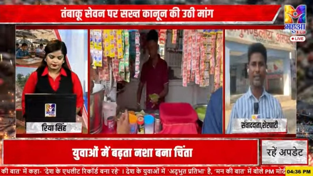 ReporterKausar's tweet photo. तंबाकू पर बैन लगे तभी तो बचेगी जिंदगी ! विश्व तंबाकू दिवस पर शेरघाटी वासियों की सरकार से बड़ी मांग ! IMA की रिपोर्ट ने बढ़ाई चिंता हर साल लाखों लोग तंबाकू से हो रहे  केंसर पीड़ित ।
@byadavbjp @VijayKChy @gaya_dm @IgMagadh @samrat4bjp @BJP4Bihar  @BiharGovernmen  @MahuaKhabarr https://t.co/oCIKX2lhiQ