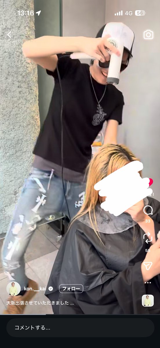 モエシャンドン ドコ首領パッチ tweet media