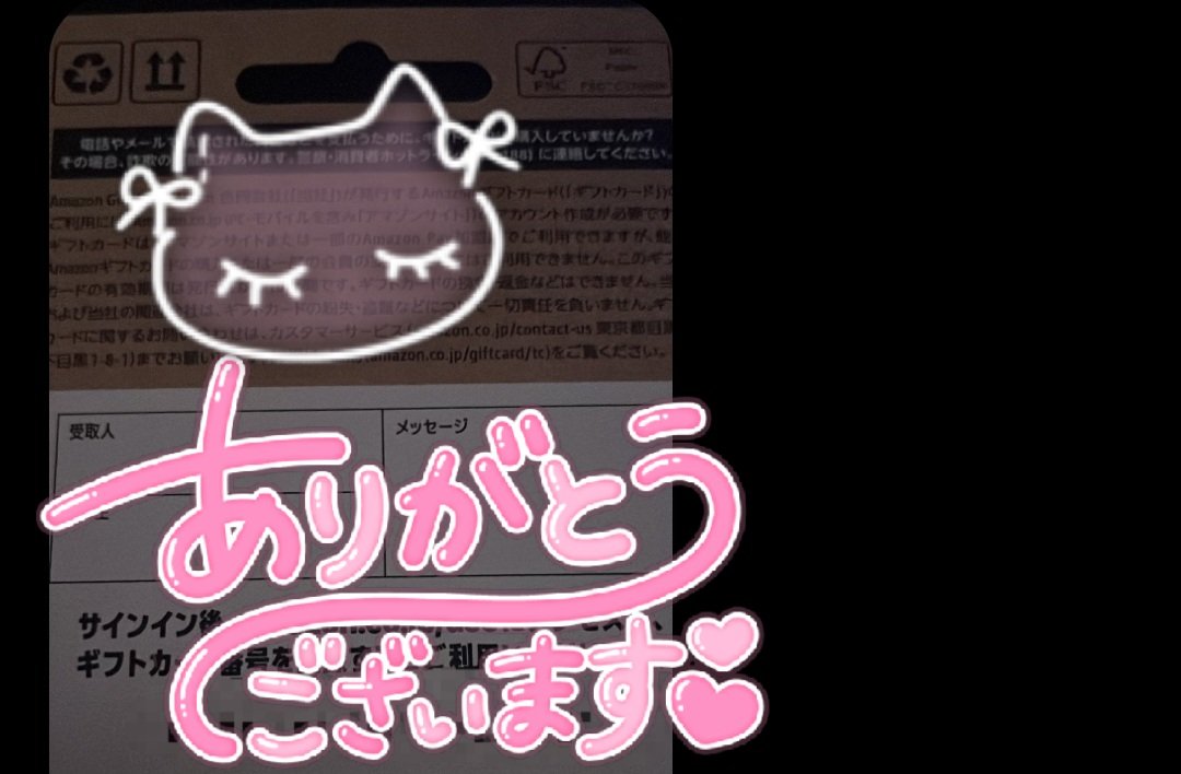 omnk421's tweet photo. Pくん🐼(@panda_ko5)
🅰️𝗆͜𝖺͉ 15ØØ 頂きました💓
ありがとうございます👶🏻💗 https://t.co/pEEmz2Woqx