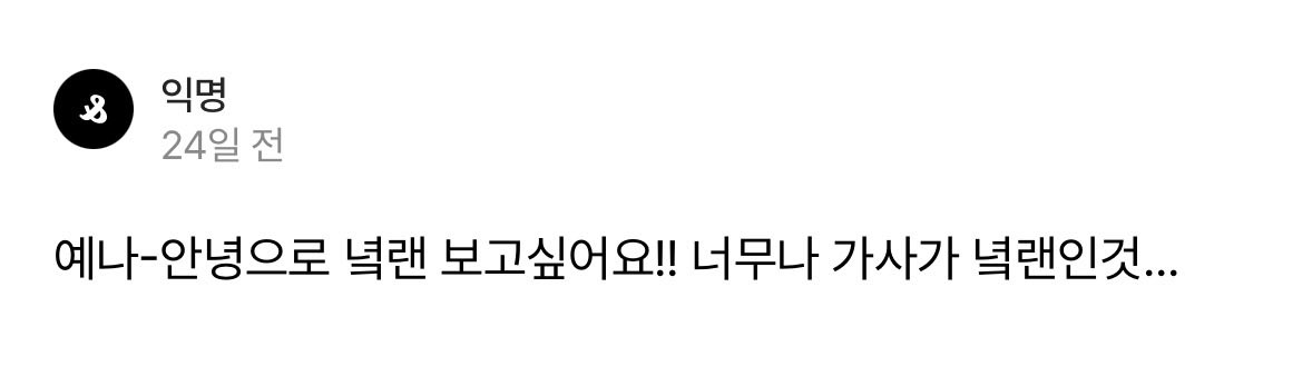 was1eoz's tweet photo. 스핀 요청 https://t.co/t10FJV4GmS